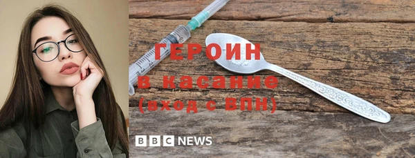 экстази Бронницы