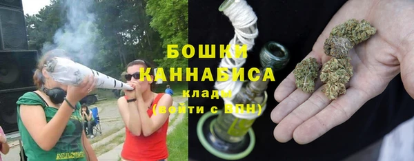 COCAINE Бугульма