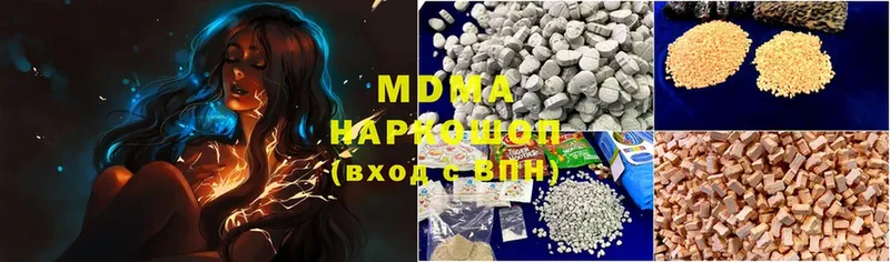 как найти закладки  Нытва  MDMA crystal 